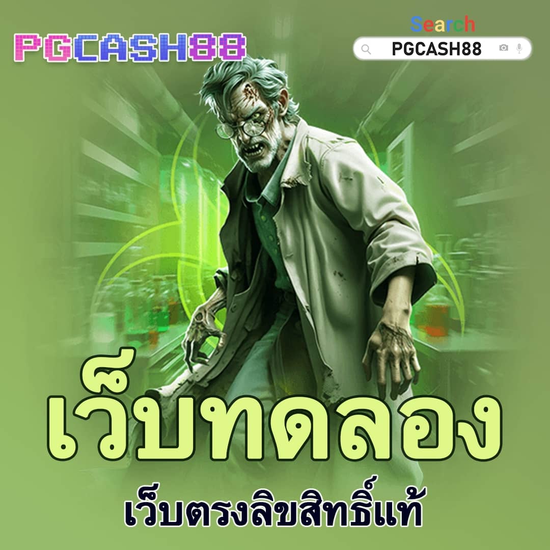 pg slot vip เว็บ ตรง
